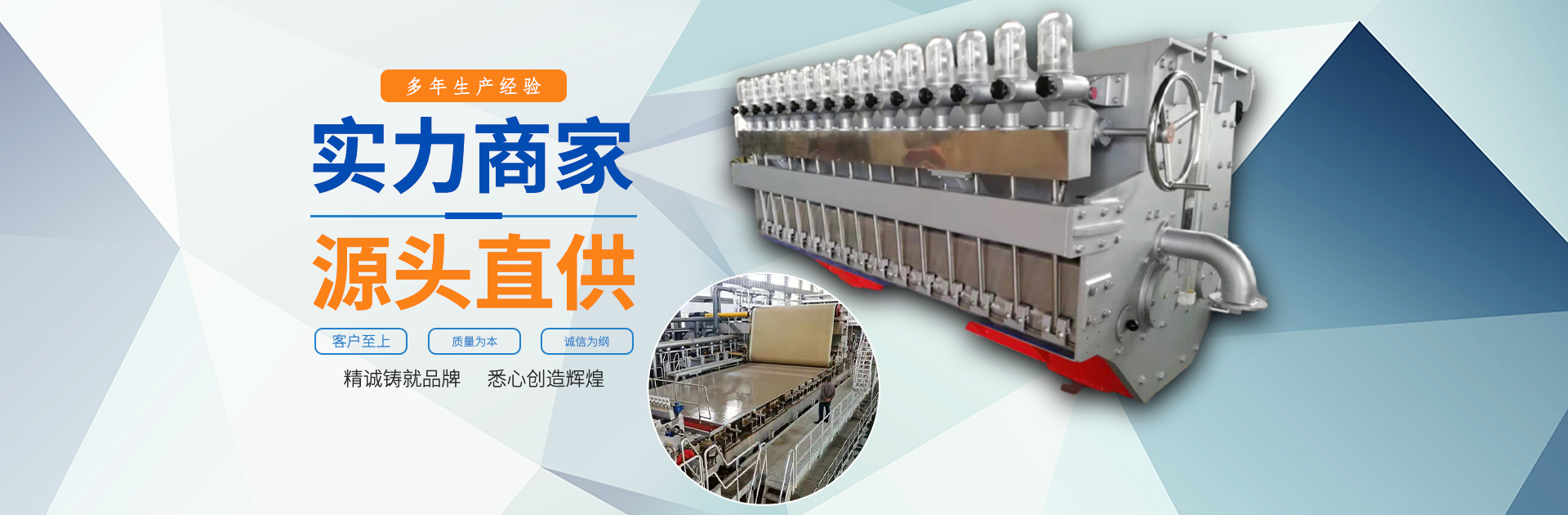 沁陽市巨風膠輥制造有限公司